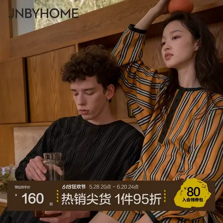 【条纹家居服】JNBYHOME江南布衣春夏睡衣干爽舒适可外穿男女商品大图