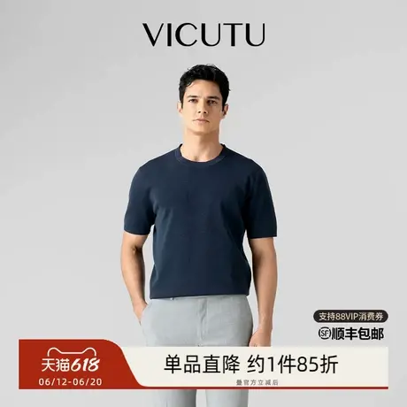 VICUTU/威可多男士短袖针织衫舒适亲肤时尚圆领商务百搭半袖T恤图片