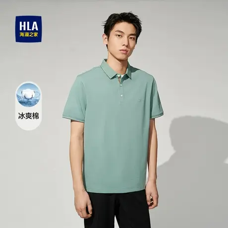 HLA/海澜之家冰爽棉凉感短袖Polo春夏通勤舒适透气绣花翻领上衣男图片