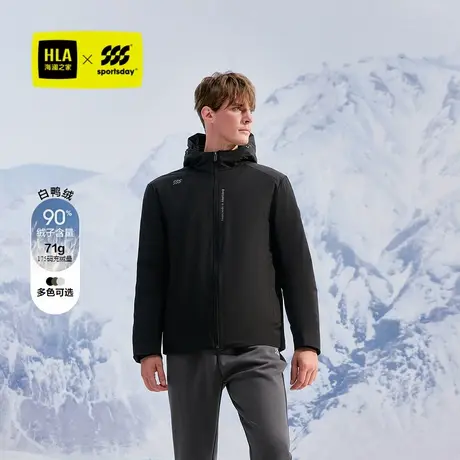 HLA/海澜之家运动sportsday连帽羽绒服24秋冬新款保暖黑色外套男商品大图