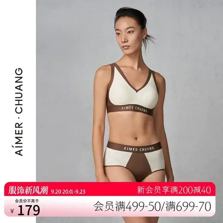 AIMER·CHUANG屏望系列中腰平角裤CA230691图片