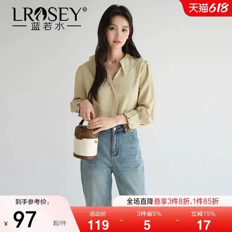 蓝若水大码女装别致简约V领雪纺衫胖MM2025春装新款气质优雅衬衣商品大图
