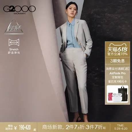 【磨毛人字纹/商场新款】G2000女装2025商务通勤正装西服西裤图片