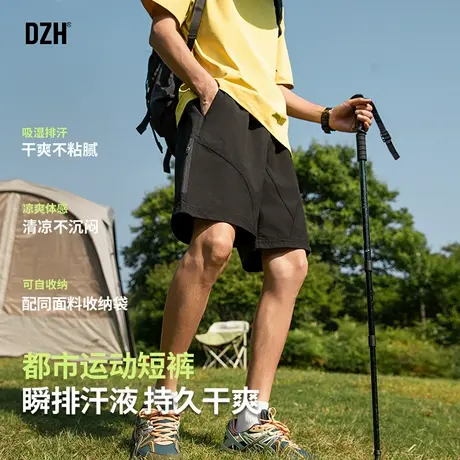 黑色短裤男士2025新款速干裤冰丝裤休闲百搭工装五分裤男潮牌半裤商品大图