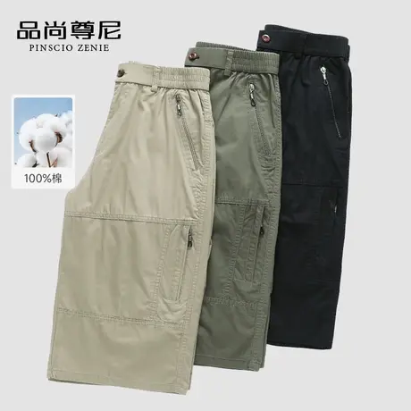 【100%纯棉】中老年男士夏季休闲裤松紧腰宽松外穿直筒短裤爸爸装商品大图