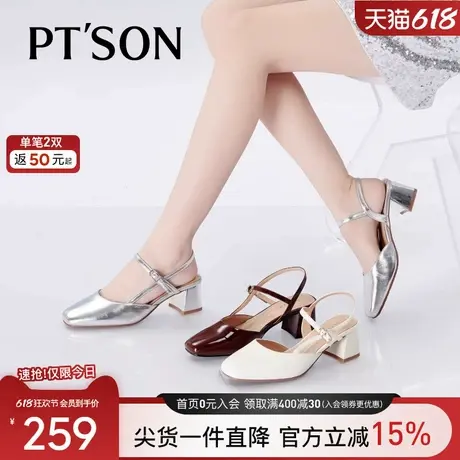 百田森简约百搭包头凉鞋女超软小羊粗跟单鞋甜美玛丽珍半凉鞋女图片