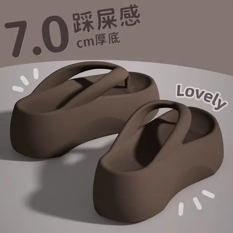 增高厚底人字拖女夏季网红外穿2025新款沙滩夹脚防滑踩屎感凉拖鞋商品大图