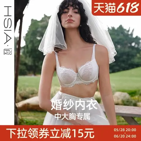 【叛逆新娘-白蔷薇】遐白色超薄内衣女夏法式大胸显小文胸图片