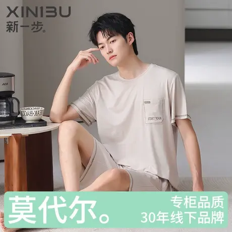 新一步莫代尔短袖短裤睡衣男款2025年夏季薄款加大码可外穿家居服商品大图
