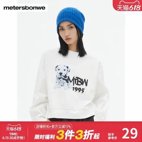 美特斯邦威卫衣女士春秋时尚可爱斑点狗印花圆领舒适宽松套头上衣商品大图