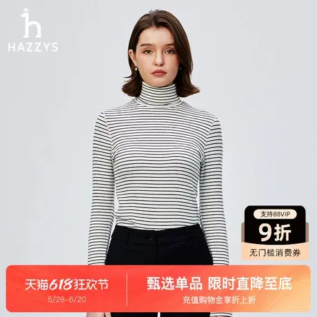 Hazzys哈吉斯打底衫女秋季新款条纹高领时尚潮流修身上衣T恤商品大图