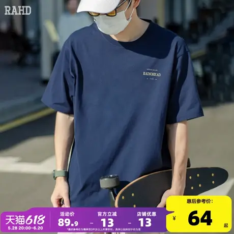Radiohead2024夏季新款短袖t恤男款藏青圆领纯棉舒适透气汗衫男生商品大图