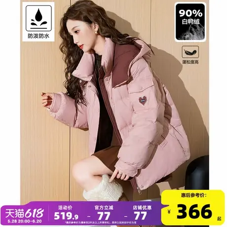 【防水】唐狮2024新款鸭绒羽绒服冬季女连帽面包服设计感短款外套商品大图