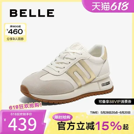 百丽跑道小金甘2.0复古厚底阿甘鞋女春新款运动休闲鞋子D5P1DAM5图片
