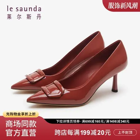 莱尔斯丹2023秋冬新款商场同款时尚纯色尖头细高跟女单鞋4M72001图片