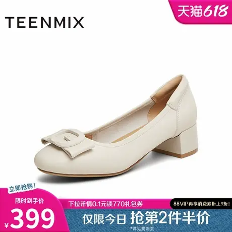 天美意法式粗跟浅口单鞋女高跟鞋一脚蹬小皮鞋2025春新款BI272AQ5商品大图
