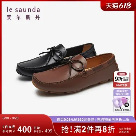 父亲节礼物莱尔斯丹新款时尚休闲舒适一脚蹬乐福豆豆男鞋5MM75203图片