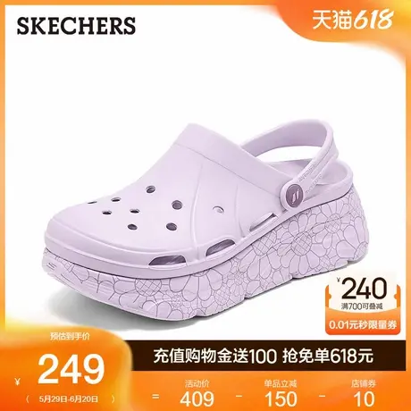 Skechers斯凯奇泡泡鞋2025夏季新款女鞋洞洞鞋厚底沙滩拖鞋后绊带商品大图