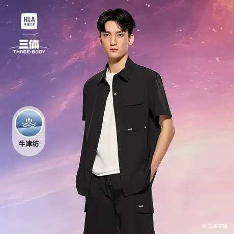 HLA/海澜之家三体联名牛津纺短袖工装衬衫25春夏新字母刺绣上衣男商品大图