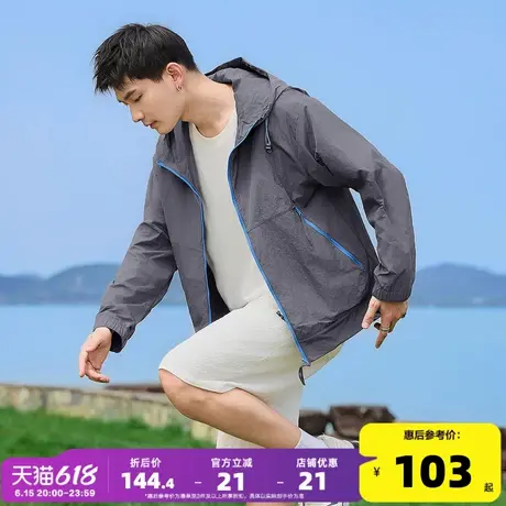 唐狮防晒衣男2025新款春夏季净色简约外套男宽松防晒上衣轻薄外套图片