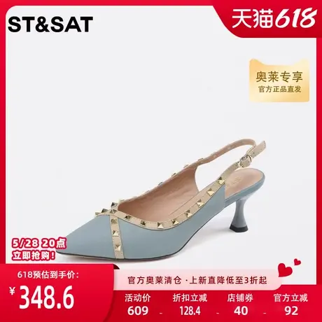 星期六网红铆钉后空单鞋秋季新款细高跟尖头女鞋SS33114346图片