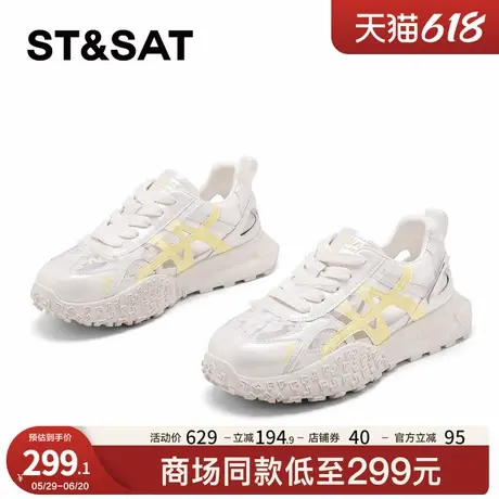 星期六2025新款爆款透气小白鞋女时尚拼色百搭镂空休闲运动阿甘鞋商品大图