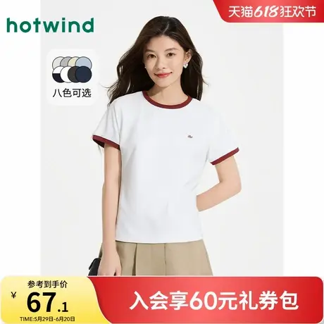 热风短袖T恤女2025年春季新款撞色基础运动休闲短袖上衣正肩短袖商品大图