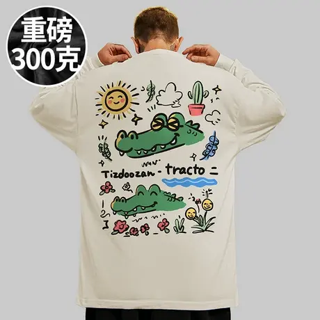 300斤重磅2025潮牌男士胖子t恤纯棉加肥加大码男装春季男生长袖商品大图