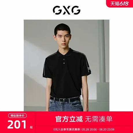 GXG男装 商场同款织带拼接polo衫男士短袖 24年夏新品G24X242006商品大图