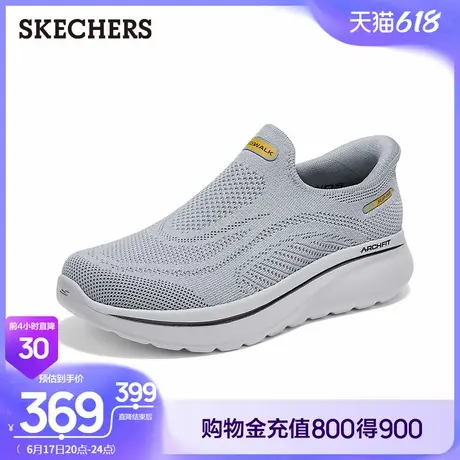 斯凯奇2025夏新款男鞋一脚蹬健步鞋足弓支持鞋网面透气休闲运动鞋商品大图
