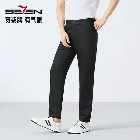 【凉感竹纤维】柒牌男装休闲裤男2025夏季新款商务通勤九分小脚裤图片