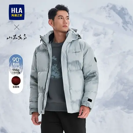 【石墨烯】海澜之家山不在高保暖加厚羽绒服2024秋冬新连帽外套男商品大图