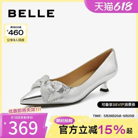 百丽女鞋子高跟鞋新款婚鞋低跟银色上班穿不累脚单鞋女B2051CQ4图片