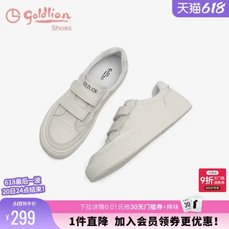 金利来女鞋春秋新款时尚百搭圆头真皮平底休闲板鞋魔术贴小白鞋女商品大图