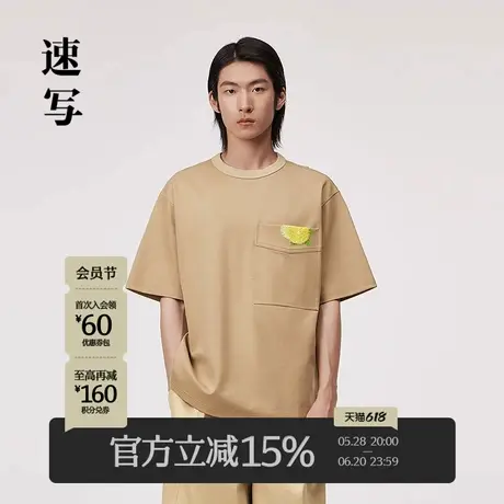 速写男装夏季新款短袖T恤宽松圆领套头休闲刺绣口袋男士时尚上衣图片