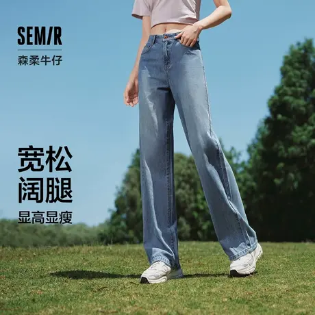 [森柔牛仔]森马牛仔裤女2024秋季新款显高纯棉长裤遮肉阔腿裤港风图片