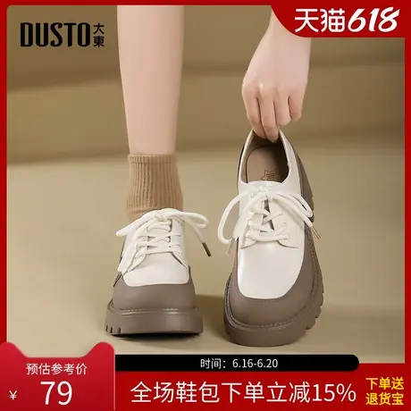 大东乐福鞋女鞋2025春季新款韩版帅气粗跟系带单鞋方头小皮鞋0113商品大图