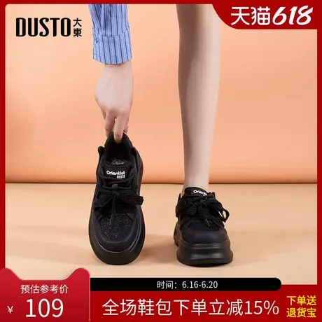 大东老爹鞋女鞋2025秋季新款时尚休闲简约平底高跟系带圆头Q0713商品大图