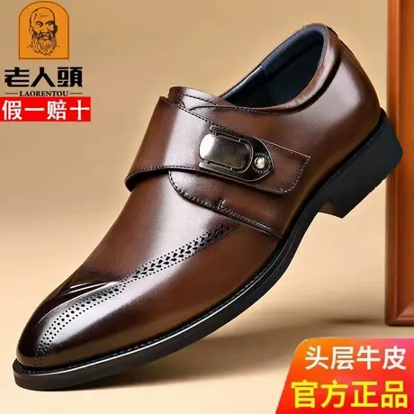 高档老人头品牌皮鞋真皮商务休闲棕色皮鞋男款2025新品正装牛皮鞋商品大图
