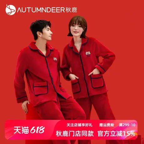 秋鹿龙年睡衣女冬款加厚加绒珊瑚绒红色本命年男法兰绒情侣套装商品大图