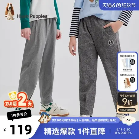 暇步士童装儿童长裤2025春装新款男童宽松休闲裤子女童舒适运动裤商品大图
