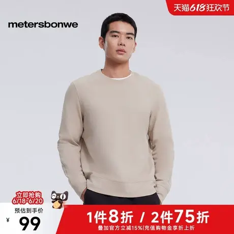 美特斯邦威卫衣男2025春季新款华夫格舒适百搭简约圆领套头上衣商品大图