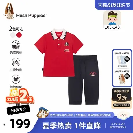 暇步士童装男童套装2025夏装新款小童POLO衫儿童童趣短袖运动短裤商品大图