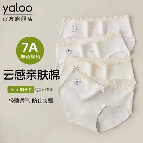雅鹿内裤女纯棉7A抗菌加长裆2025新款少女甜美中腰三角裤头蝴蝶结商品大图