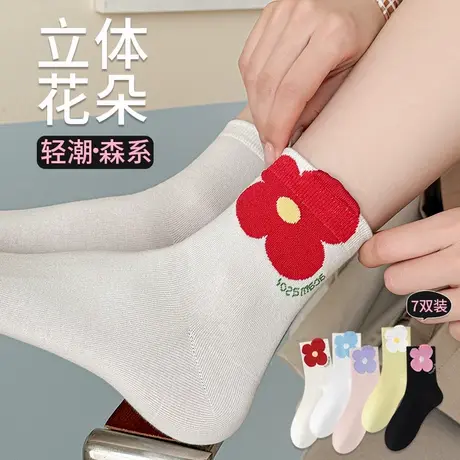雅鹿袜子女款中筒袜棉袜ins潮可爱女袜2025新款爆款夏季薄款长袜商品大图