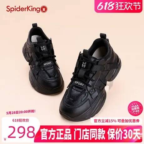 蜘蛛王女鞋2024秋季真皮厚底显脚小老爹鞋时尚百搭增高休闲运动鞋商品大图