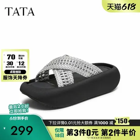 TATA他她女鞋2025年夏百搭时尚潮流女拖鞋新款一字拖鞋子CG201BT5商品大图