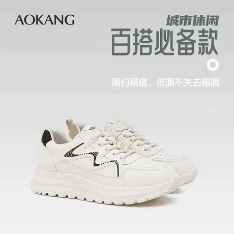 奥康2025春季新款小白鞋平底百搭白色板鞋圆头女鞋时尚运动休闲鞋商品大图