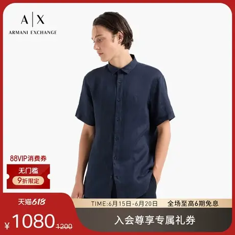 ARMANI EXCHANGE/阿玛尼25夏季新款男士亚麻翻领短袖经典纯色衬衫商品大图