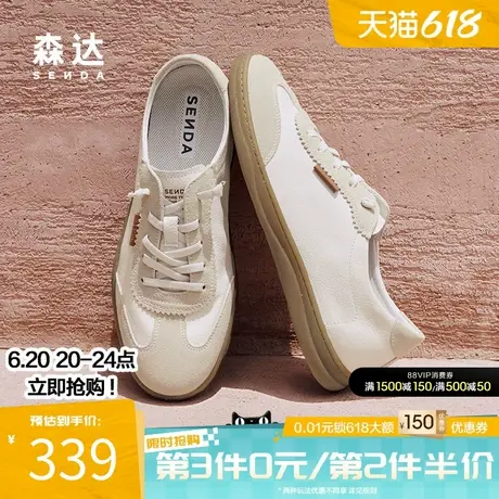 森达拼接板鞋男春夏商场同款舒适休闲百搭小白软底可可鞋K1F16CM4商品大图